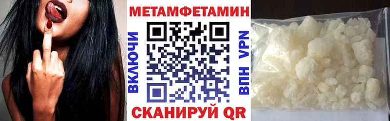 Купить где  Углегорск  АМФ Розовый 