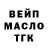 Метадон methadone Malina Kust