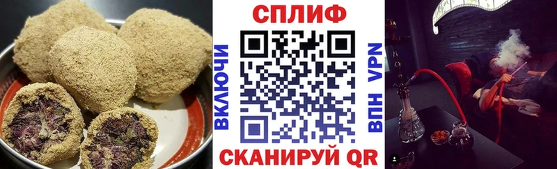 Купить закладки  Углегорск  Canna-Cookies конопля 