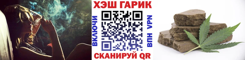 Купить  Углегорск  Гашиш Cannabis 