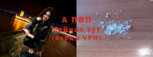 мефедрон мука Вязники