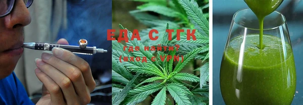 мефедрон мука Вязники