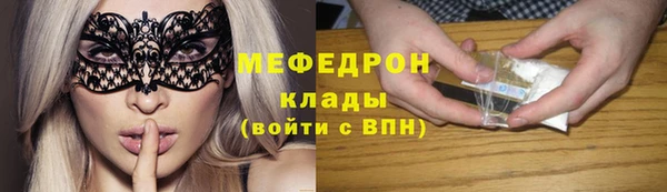MDMA Гусь-Хрустальный