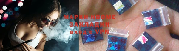 мефедрон мука Вязники