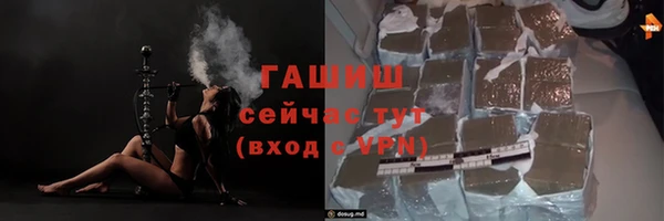 кокаин Гусев