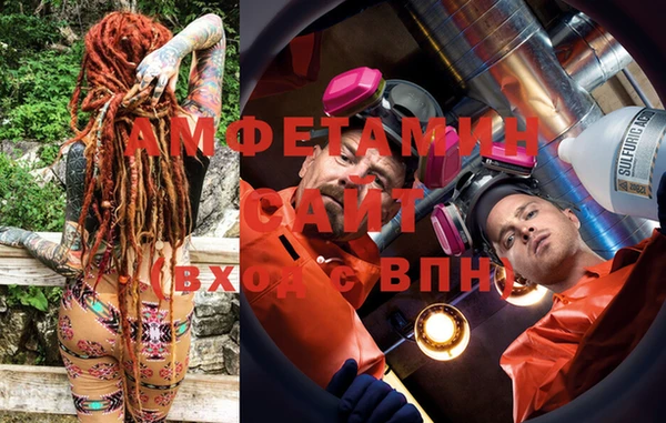 мефедрон мука Вязники