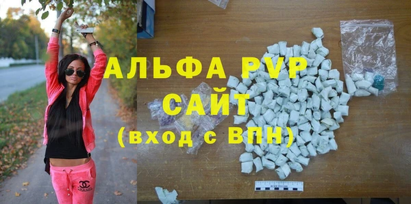 MDMA Гусь-Хрустальный