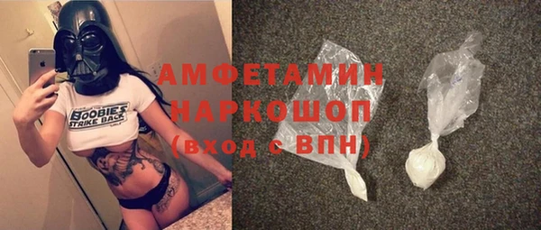 мефедрон мука Вязники