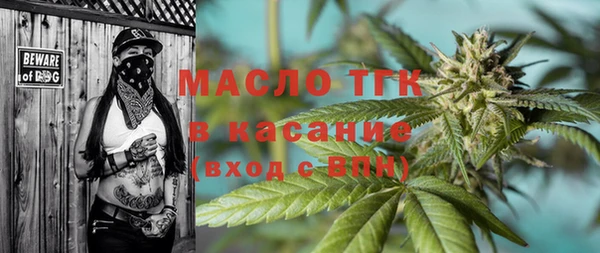 мефедрон мука Вязники
