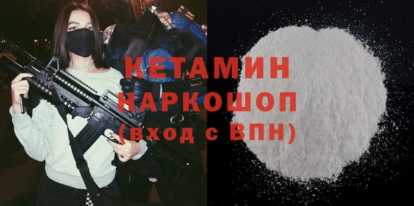 мефедрон мука Вязники