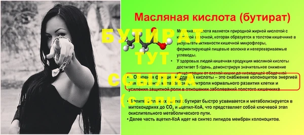 ГАЛЛЮЦИНОГЕННЫЕ ГРИБЫ Вяземский