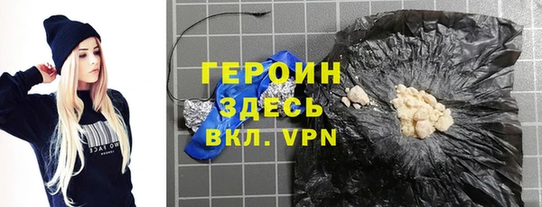 мефедрон мука Вязники