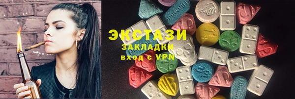 стаф Гусиноозёрск