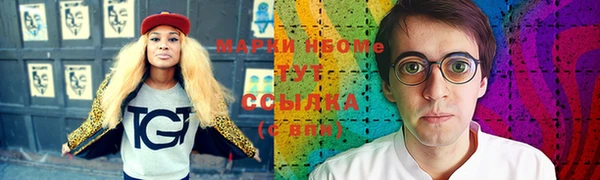 мефедрон мука Вязники