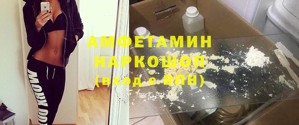 стаф Гусиноозёрск