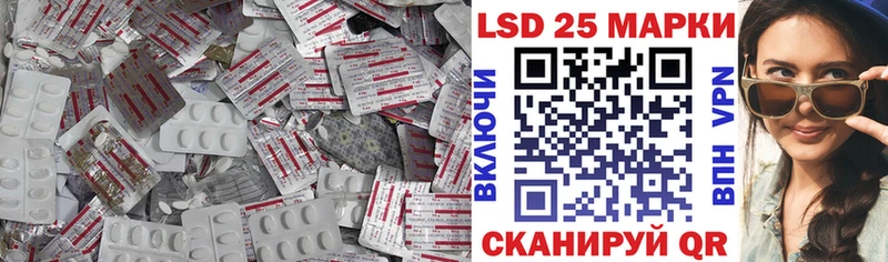 Купить закладки  Углегорск  LSD-25 экстази ecstasy 