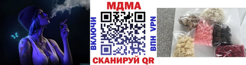 МДМА Molly  Купить  Углегорск 