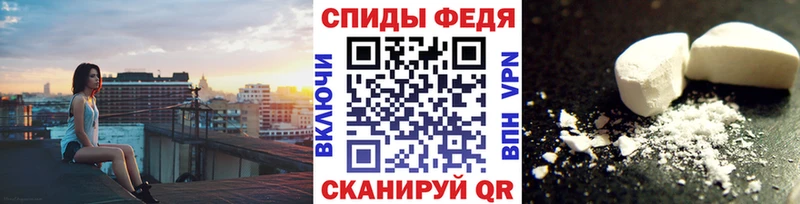 Купить  Углегорск  Метамфетамин кристалл 
