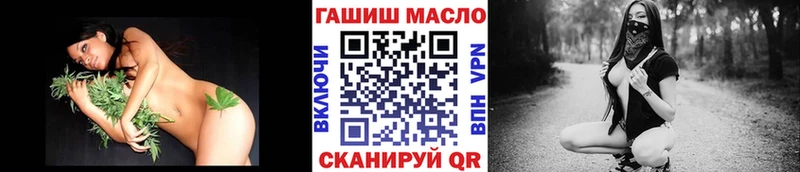 Купить Углегорск ТГК вейп