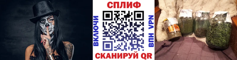 Конопля семена Купить где Углегорск